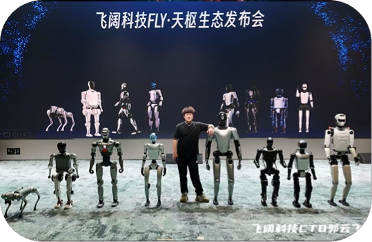 [产品] 核心产品FLY·天枢系统发布