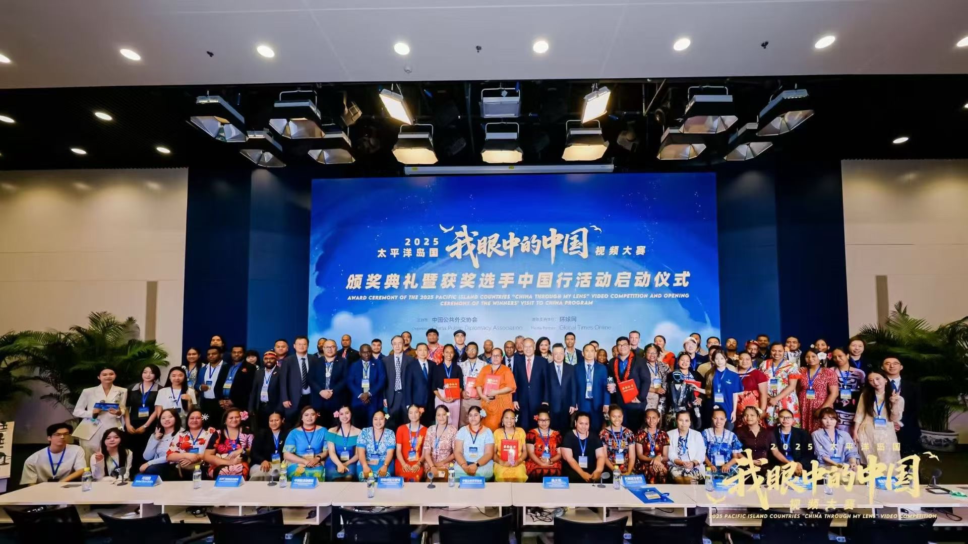 [政务] 亮相外交部蓝厅，政务级场景验证