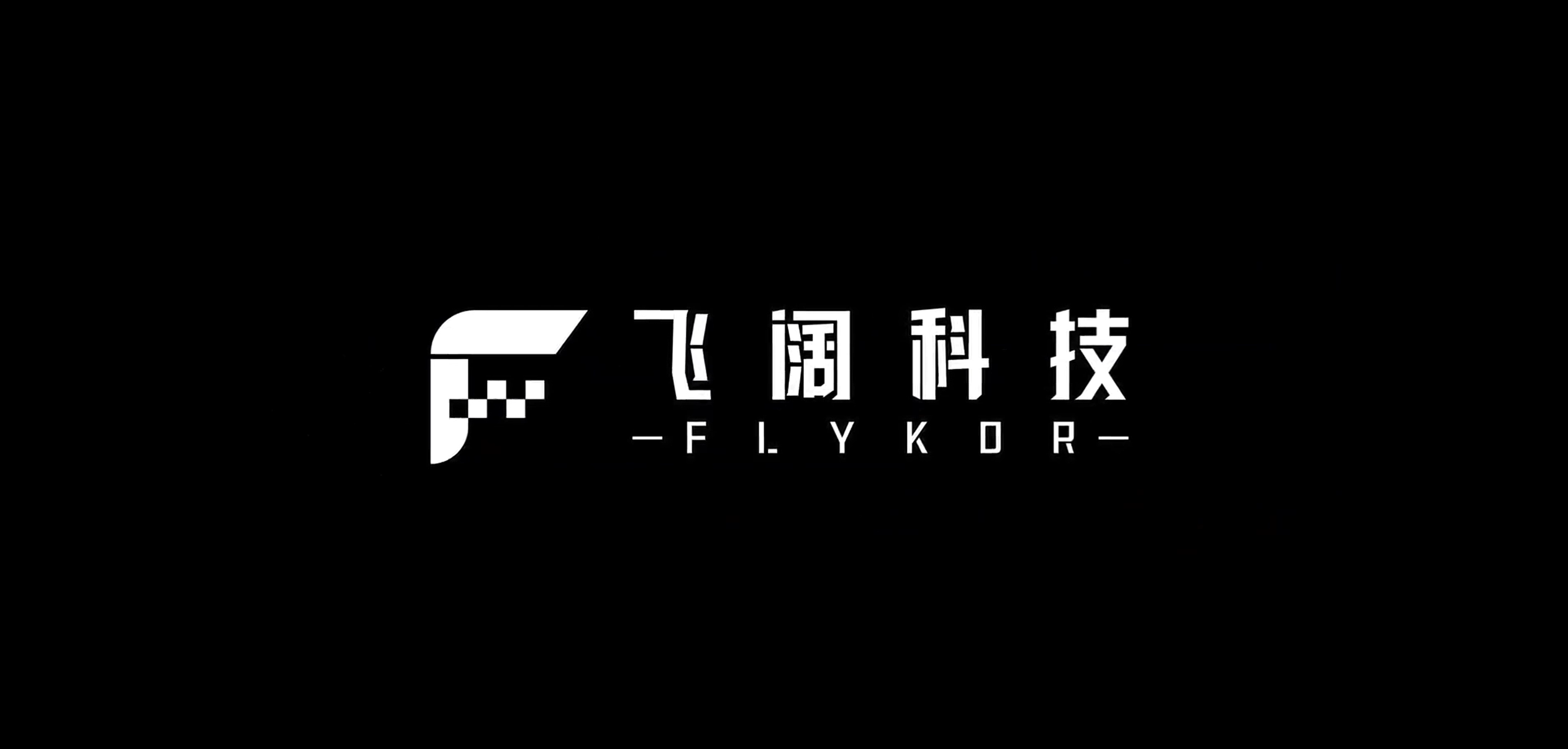 APP交互